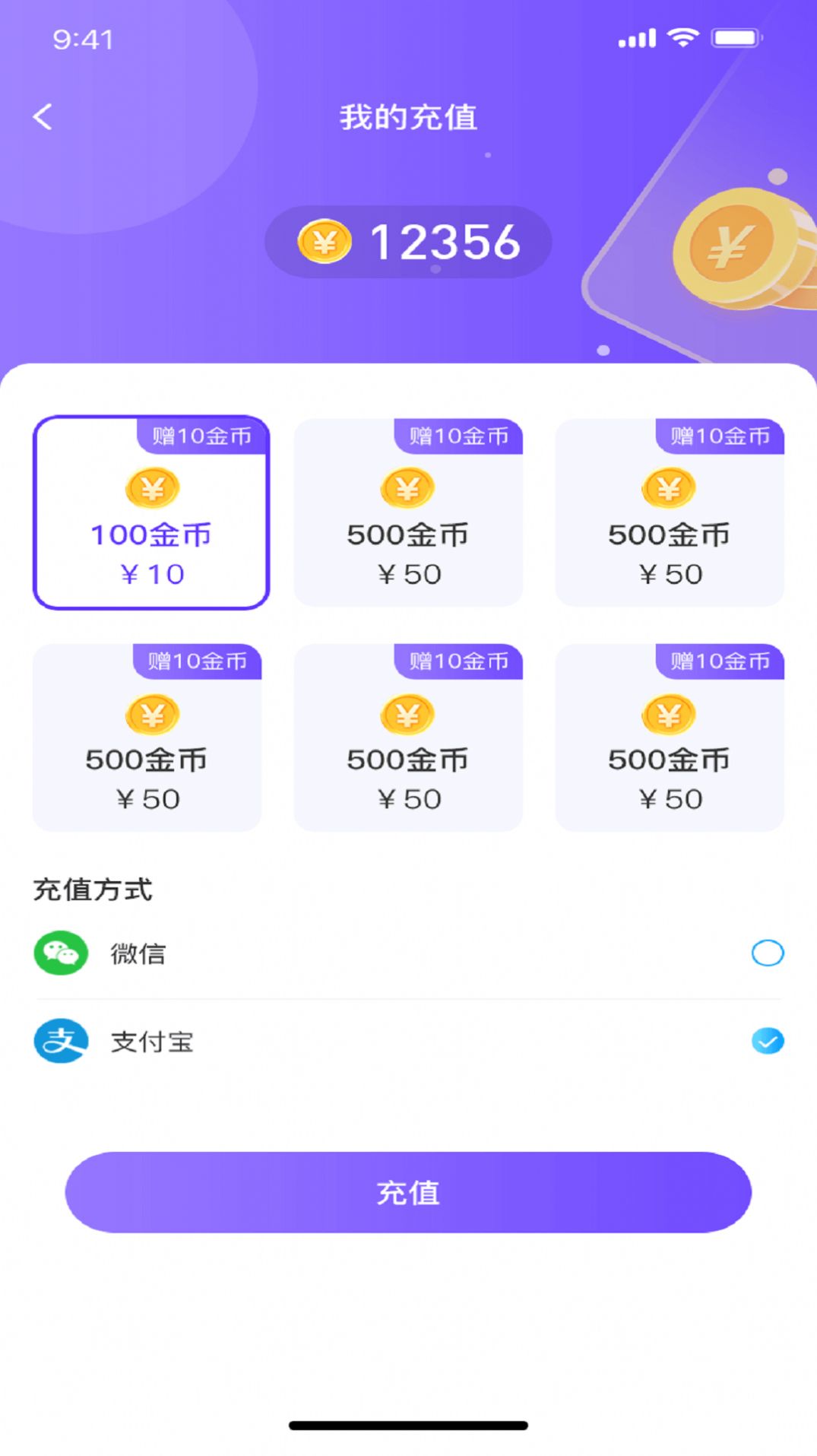 青云交友app官方手机版图片1