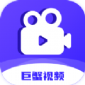 巨蟹视频app下载安装最新版