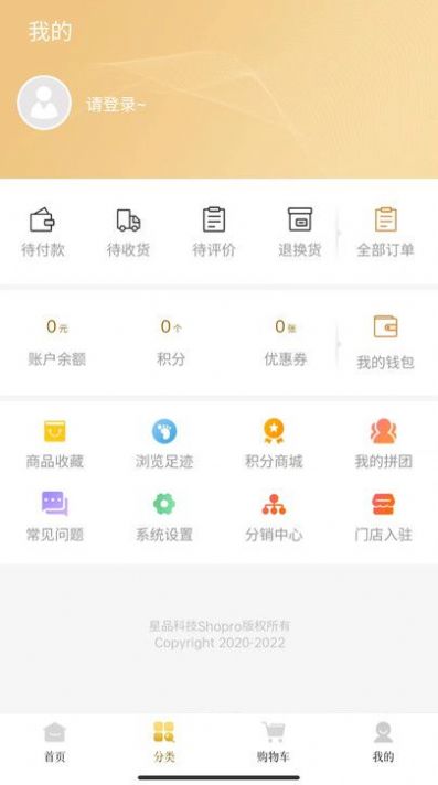 岱珺珏亿万源app官方最新版图片1