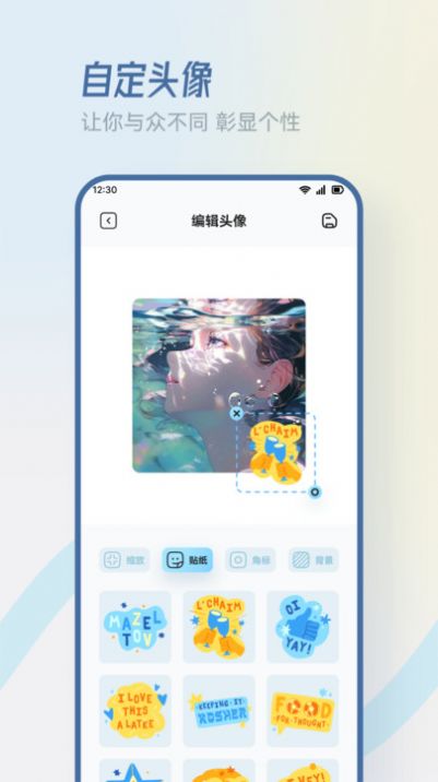 香香腐宅小屋壁纸app最新版图片1