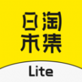 日淘市集Lite app