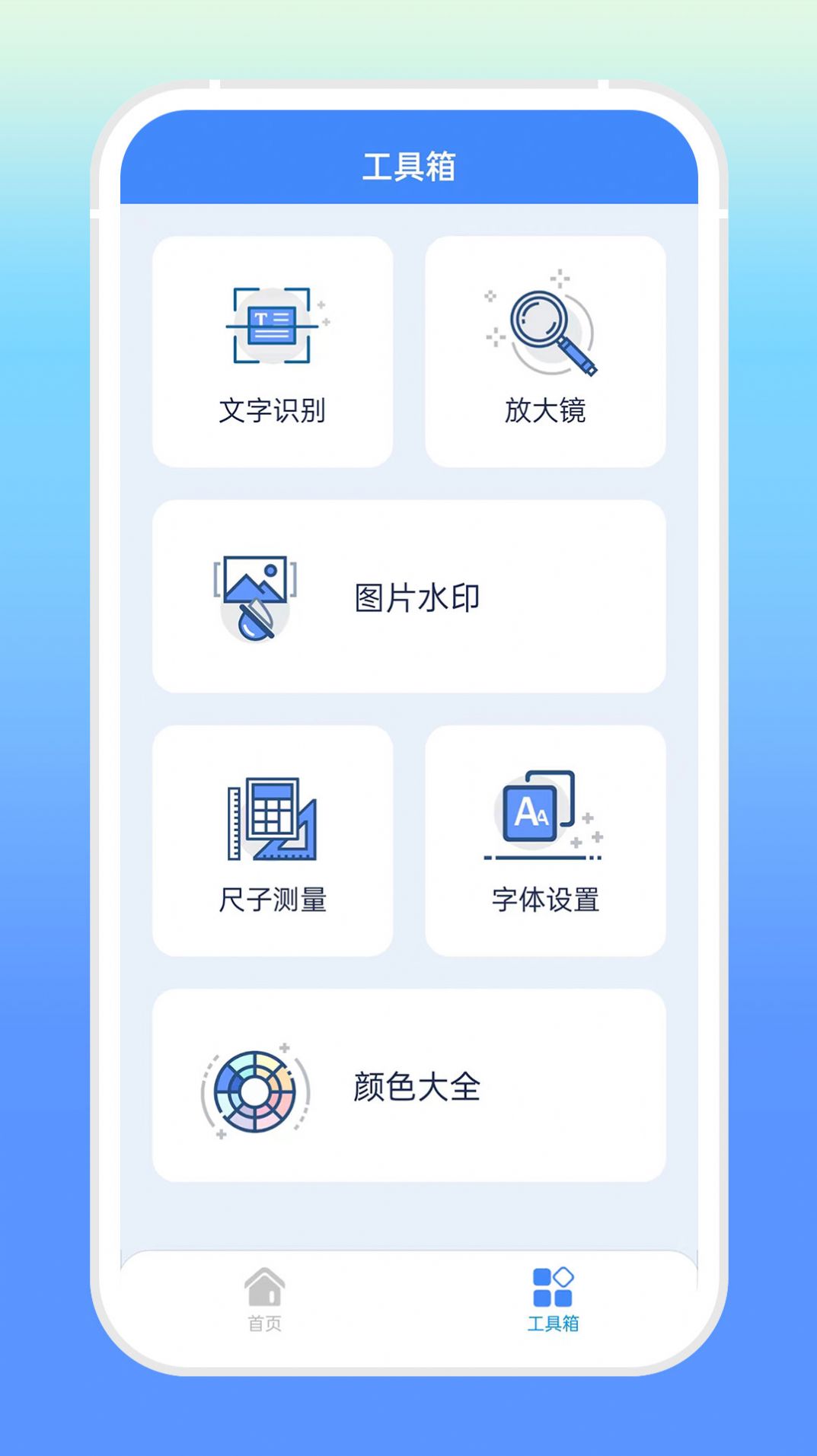 砰砰袋最新版app图片1