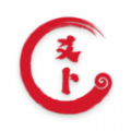 爻卜云文化服务综合管理系统app