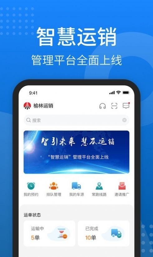 秦岭云商app最新版图片1