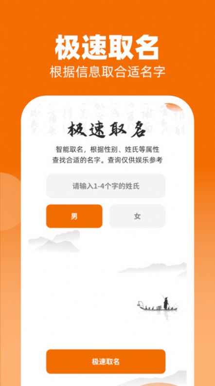 畅快极速版app2023最新版图片1