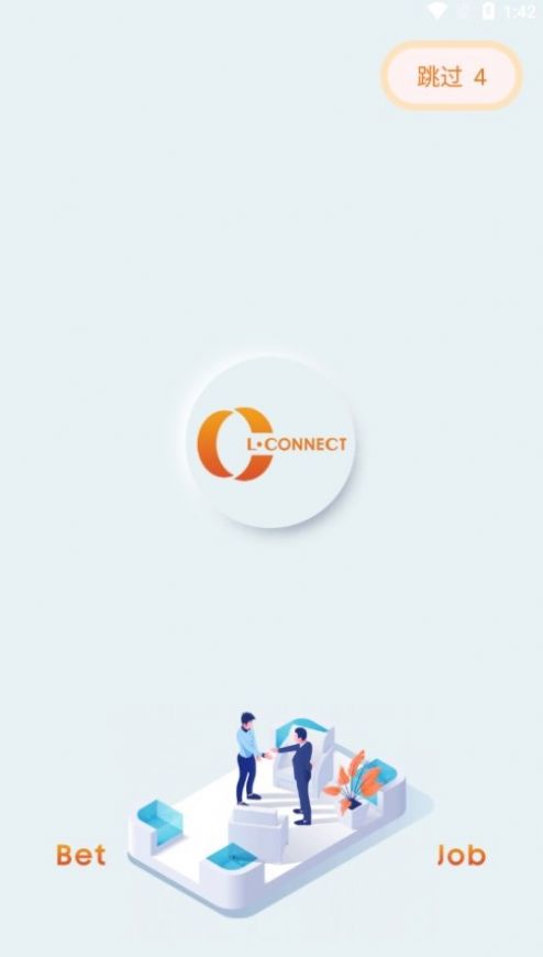LConnect求职招聘app官方版图片1