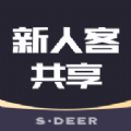 sdeer圣迪奥app