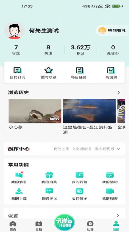 德宏融媒app最新版图片1