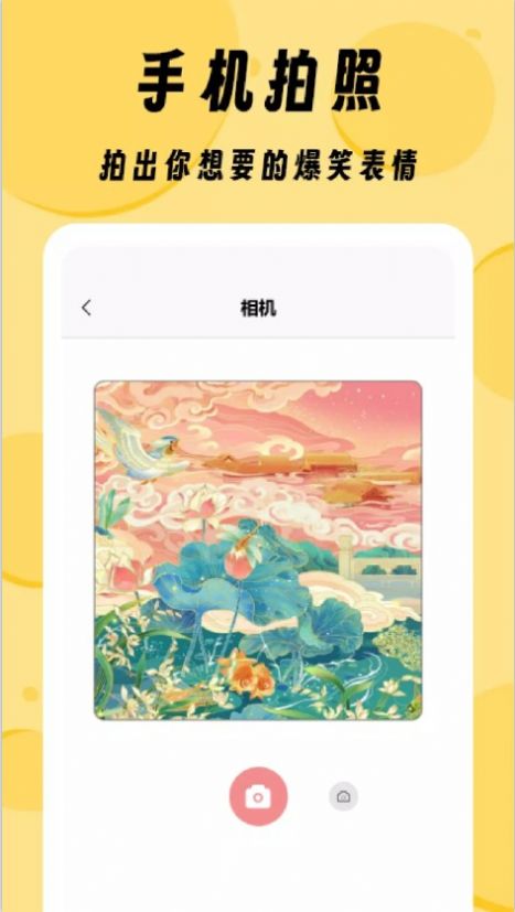ZzzFun主题app官方版图片1