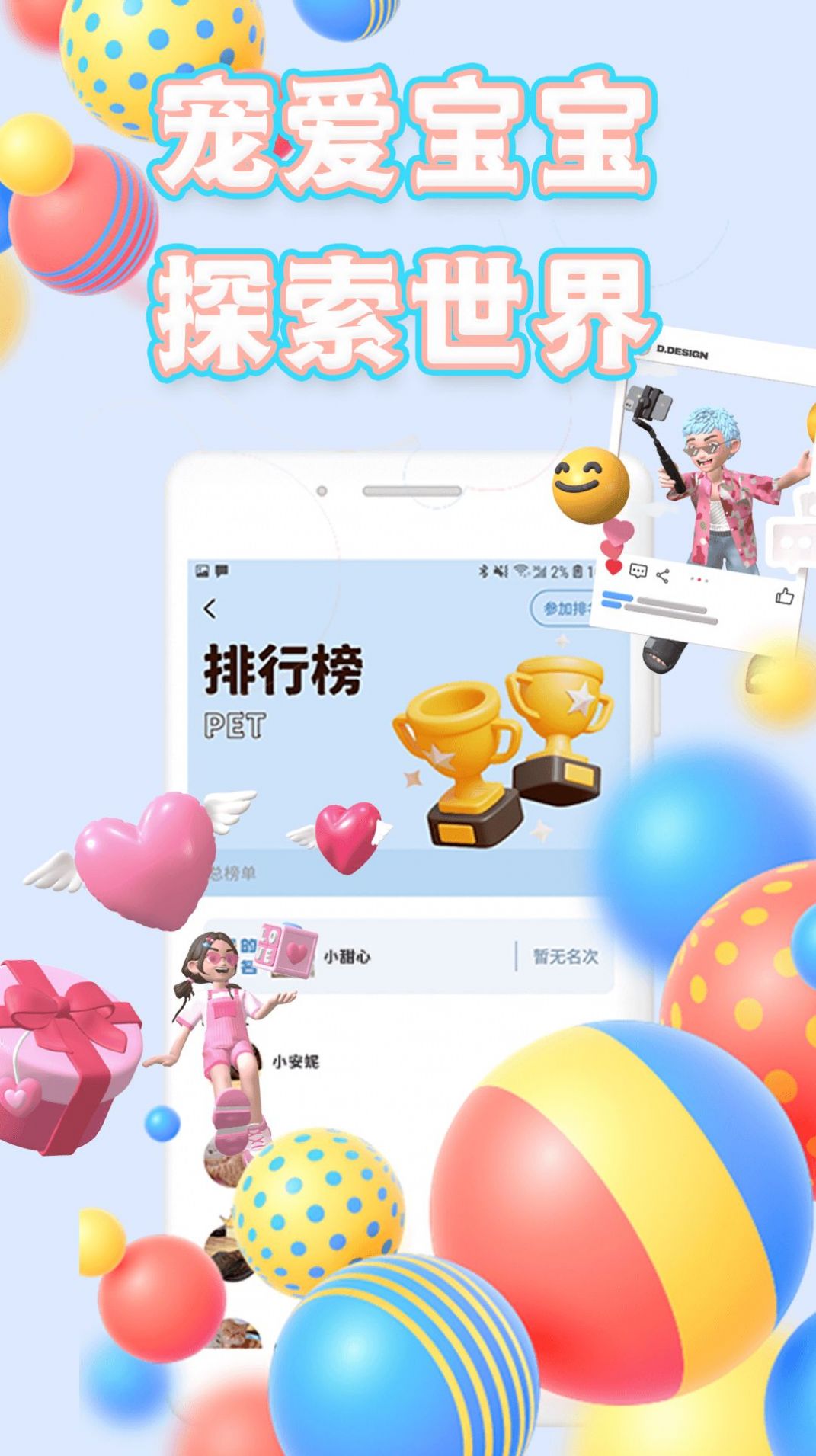 海涯社区论坛app最新官方版图片1