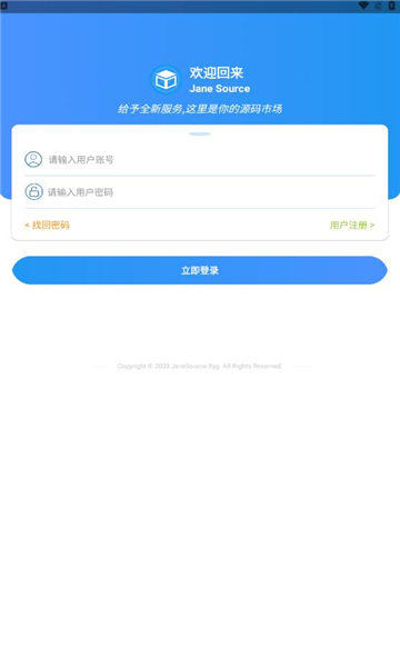 简源社区app官方最新版图片1