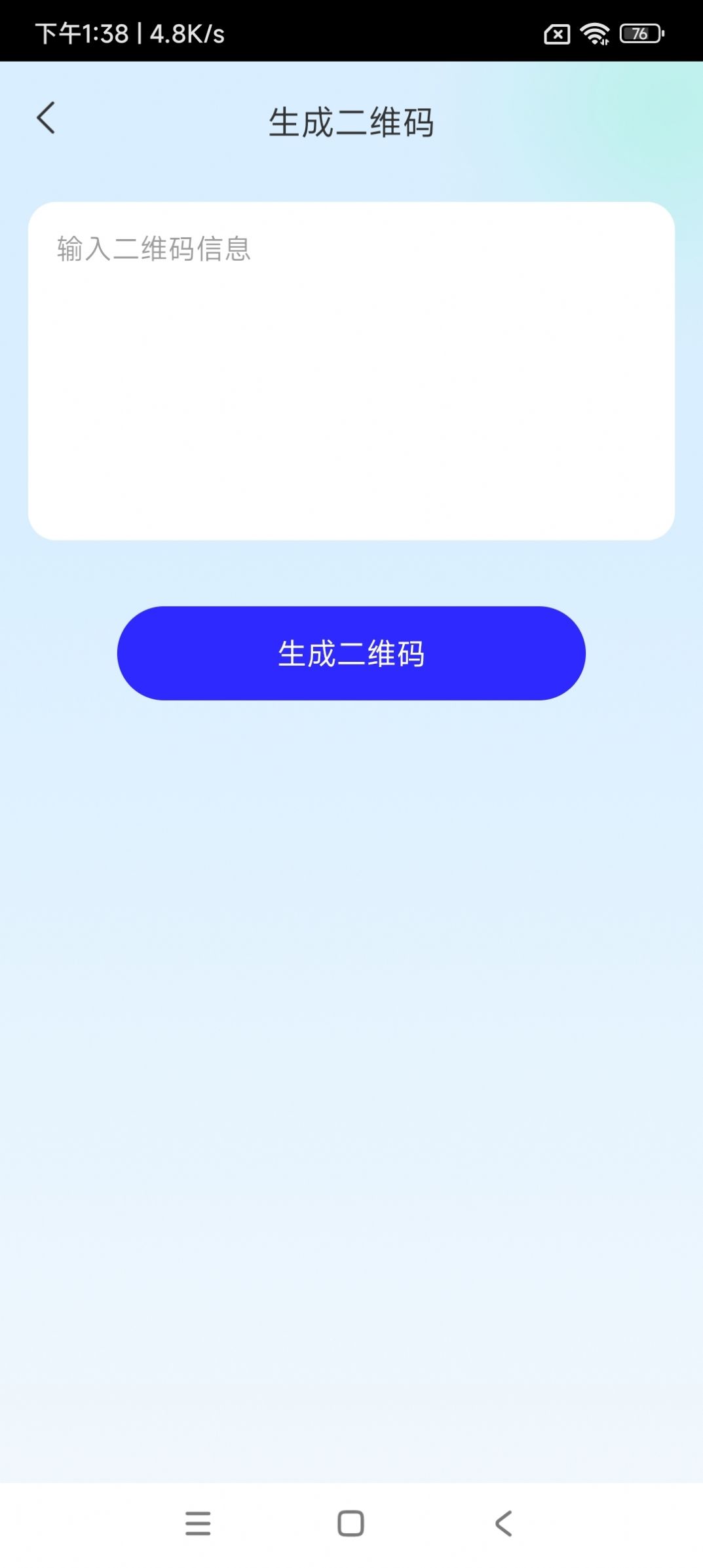 黄桃手机小助手app官方版图片1