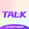 TalkMaster口语app