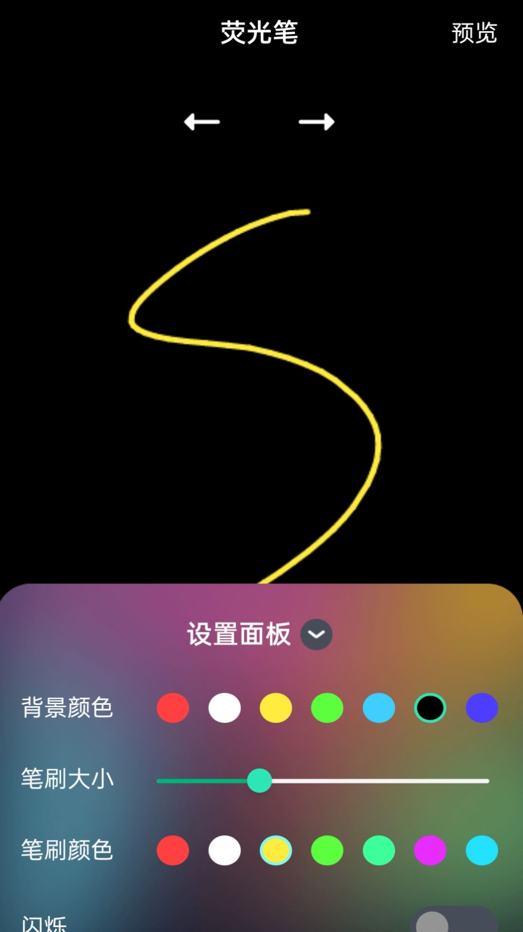 彩虹上网宝app手机版图片1