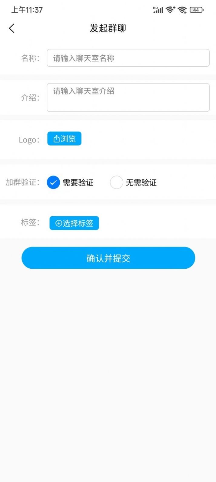 易趣联盟app手机版图片1