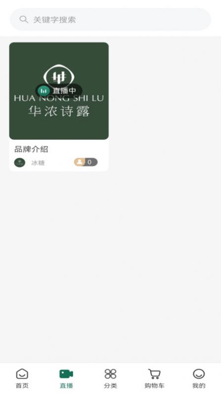 奇星妍购物app官方版图片1