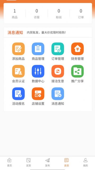 清尾狐app最新版图片1