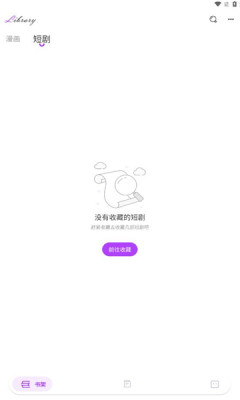 letswatch短剧app安卓版图片1