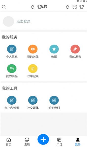 花之恋社区官方app最新版图片1