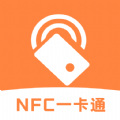NFC读卡识别app
