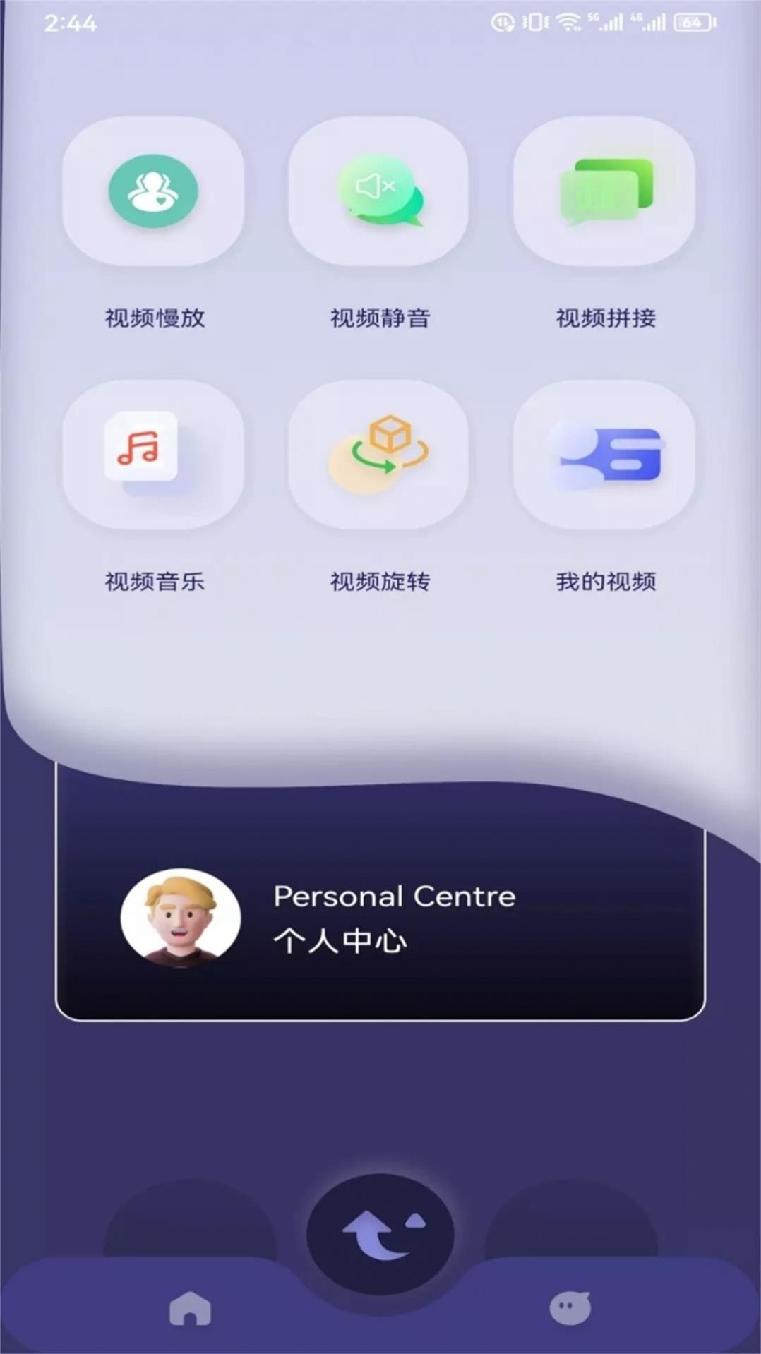 雷电视频剪辑app手机版图片1