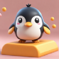 企鹅堆积游戏官方版下载 v3.10.062