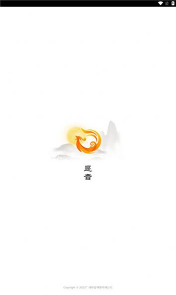 是音app最新版图片1