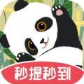 熊猫喜刷app
