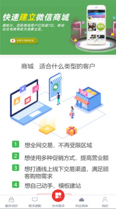 设计匠app手机版图片1