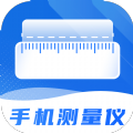 尺子精度测量度量仪app