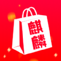 麒麟电商app