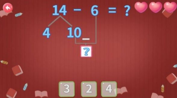 幼儿园学数学加减法app手机版图片1