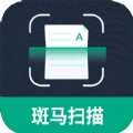 斑马扫描王app