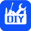 DIY工具箱app