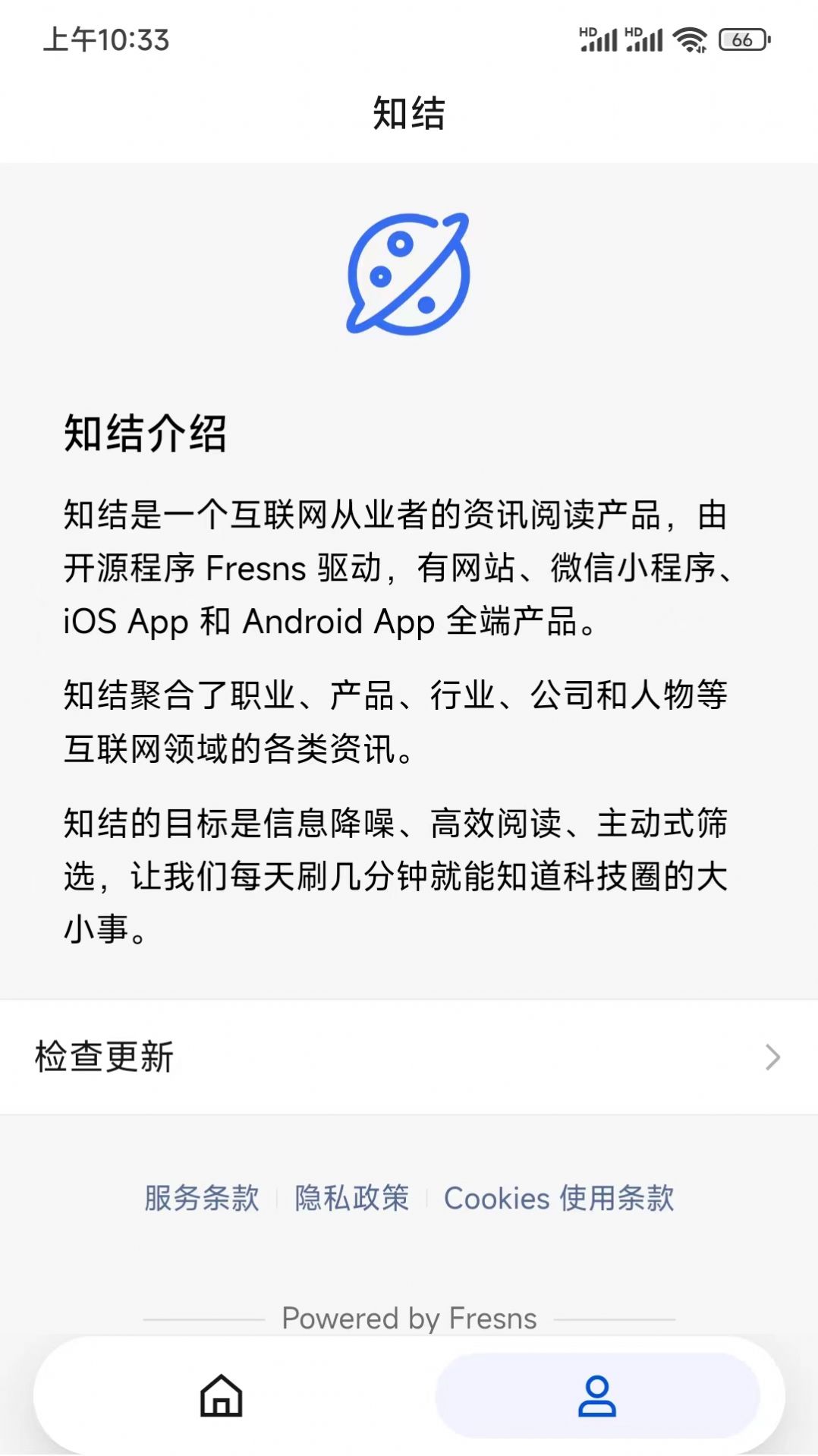 知结手机版app图片1