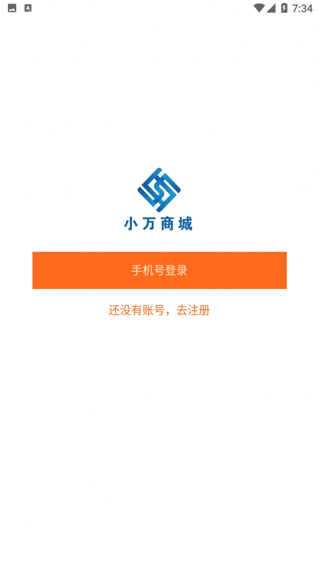 小万易购app最新版图片1
