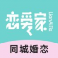 恋爱家app