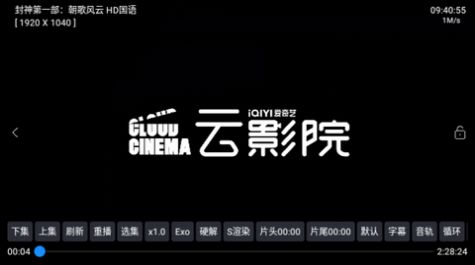 柑蕉桔梨萝柚TV追剧app最新版图片1