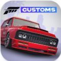 极限竞速汽车翻新游戏最新中文版（Forza Customs） v0.9.6395