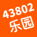 43802乐园助手app
