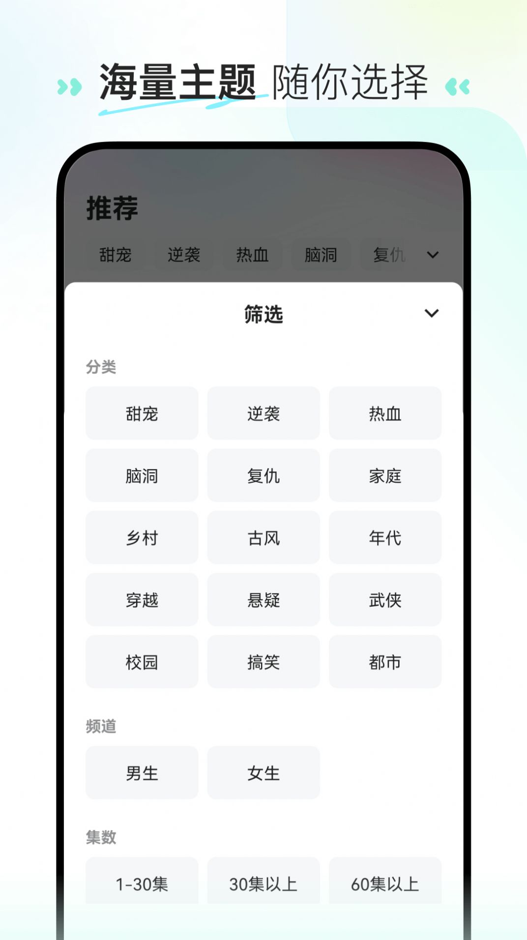 喜番短剧app官方版图片1