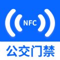 NFC门禁卡读卡专家app