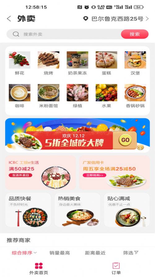 小白杨生活服务app最新版图片1
