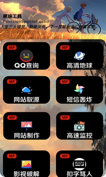 三石软件库app官方版图片1
