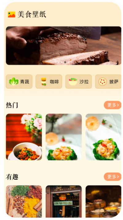 呜东的旅店app手机版图片1