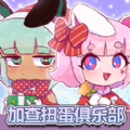加查扭蛋俱乐部游戏安卓正版 v1.0
