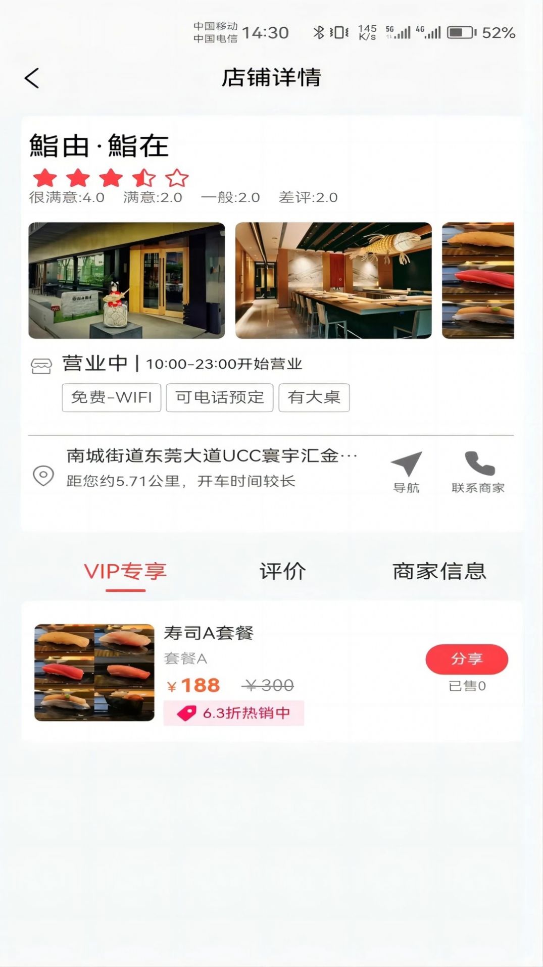 赚惠生活app最新版图片1