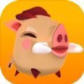 小猪跑跑乐游戏官方安卓版 v1.0