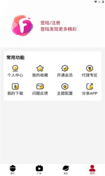 迦哆追剧app最新下载官方版图片1