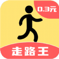 走路王app